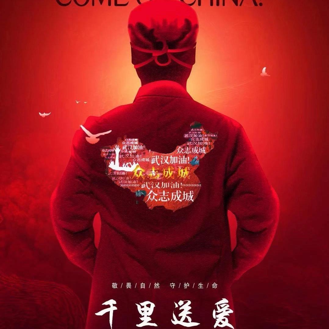 རྒྱང་བཞུད་ཀྱི་བརྩེ་བ