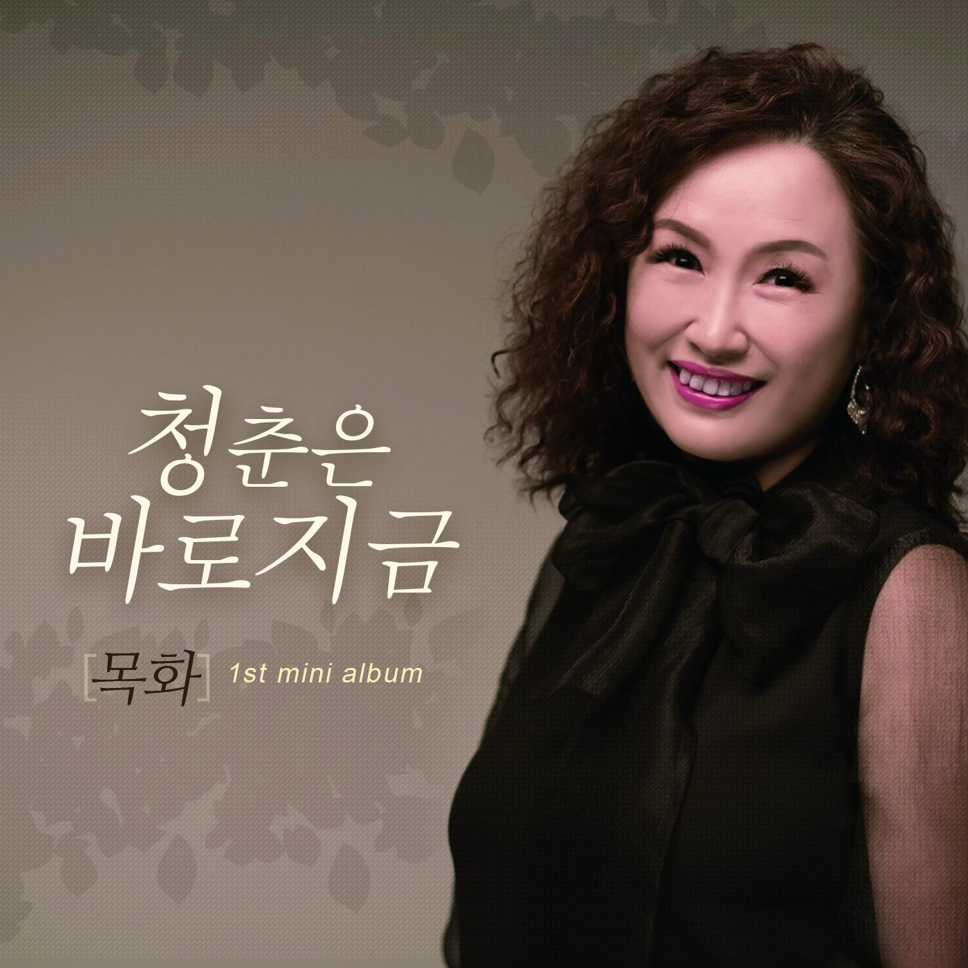 청바지