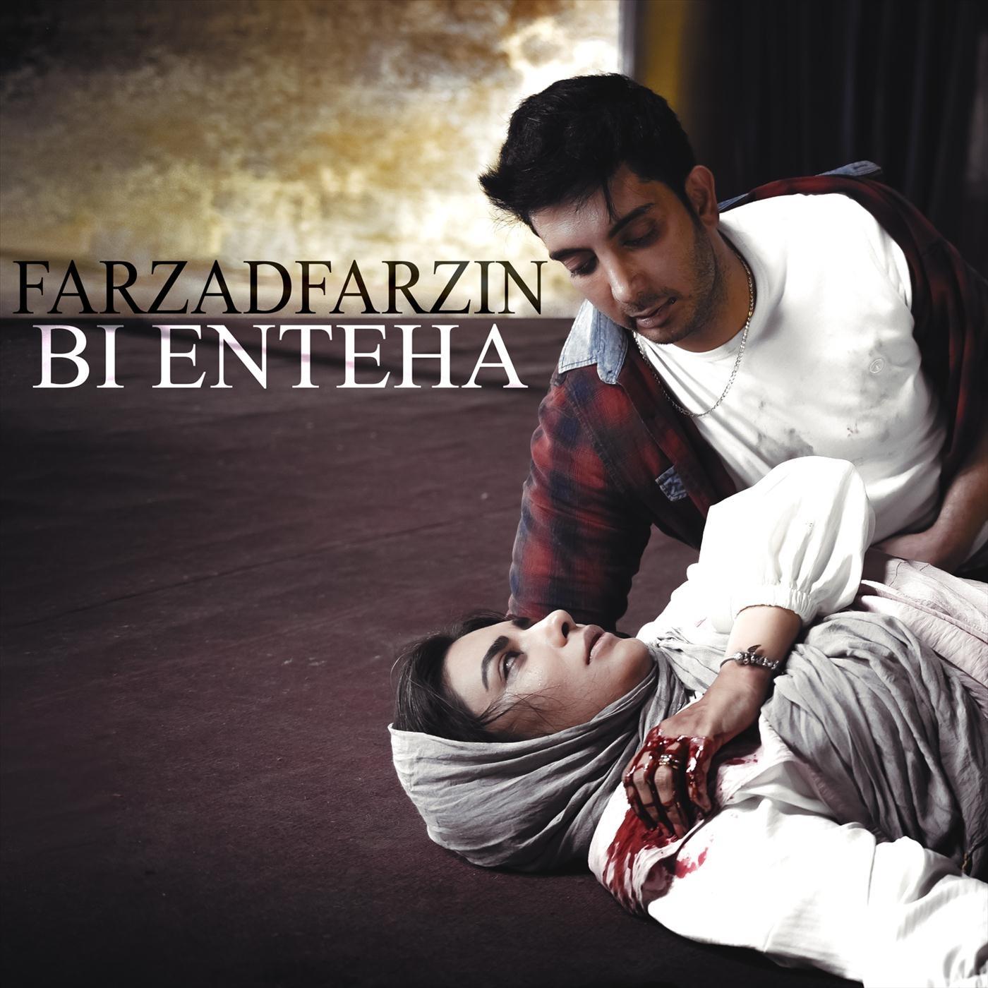 Bi Enteha