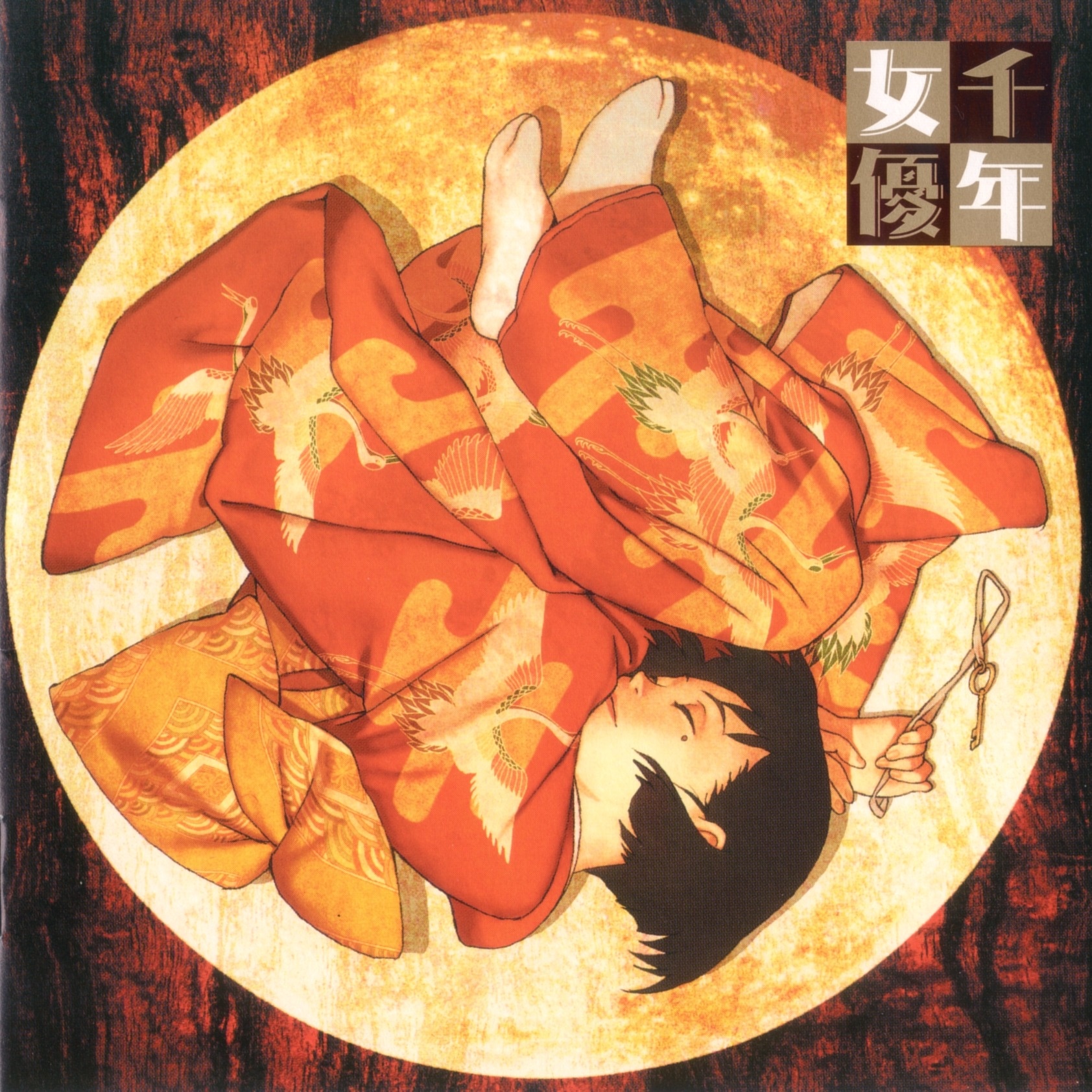 ロタティオン (LOTUS-2)