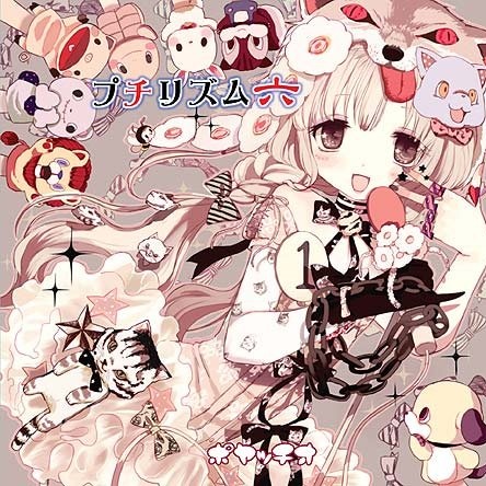 ダメ！ダメ！