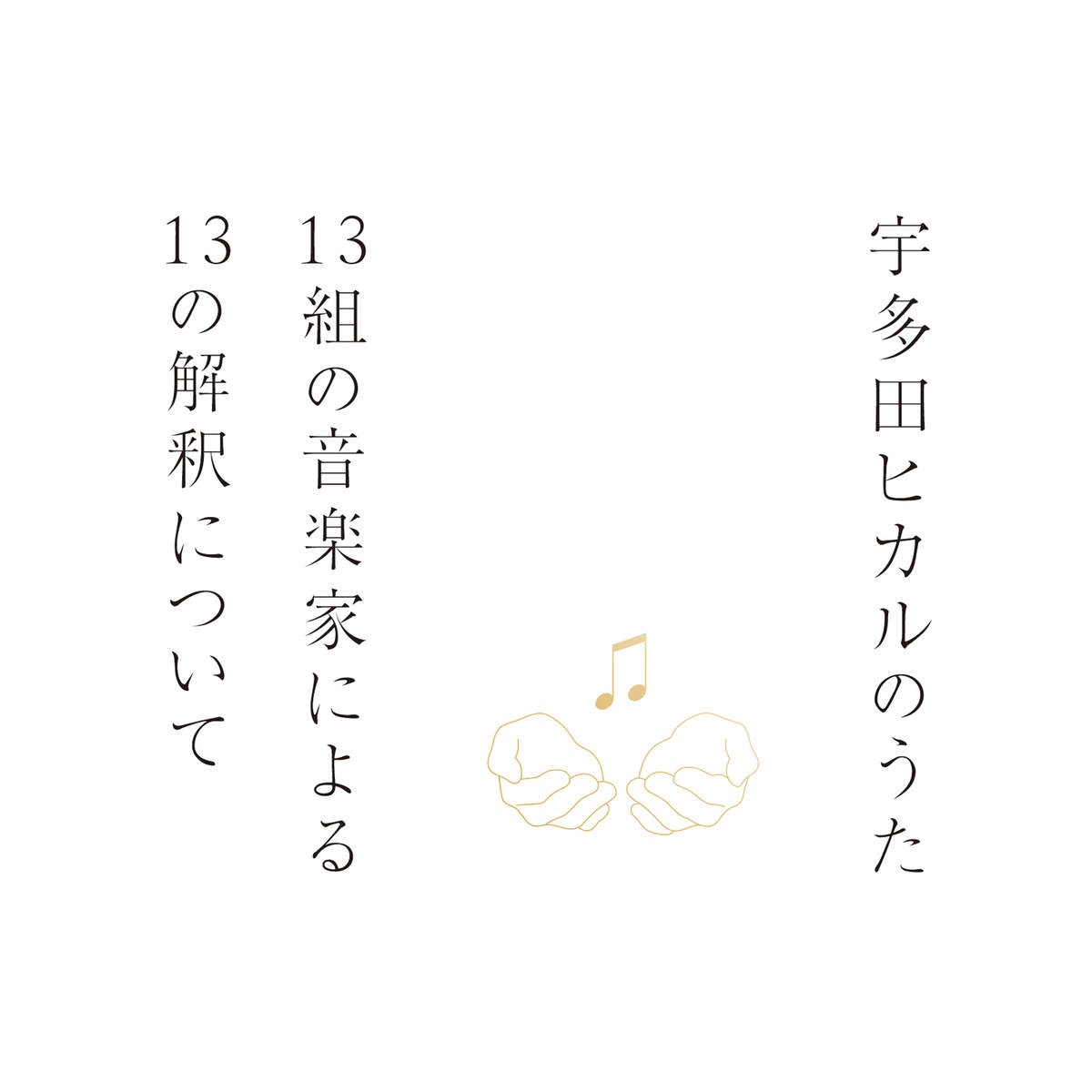 SAKURAドロップス
