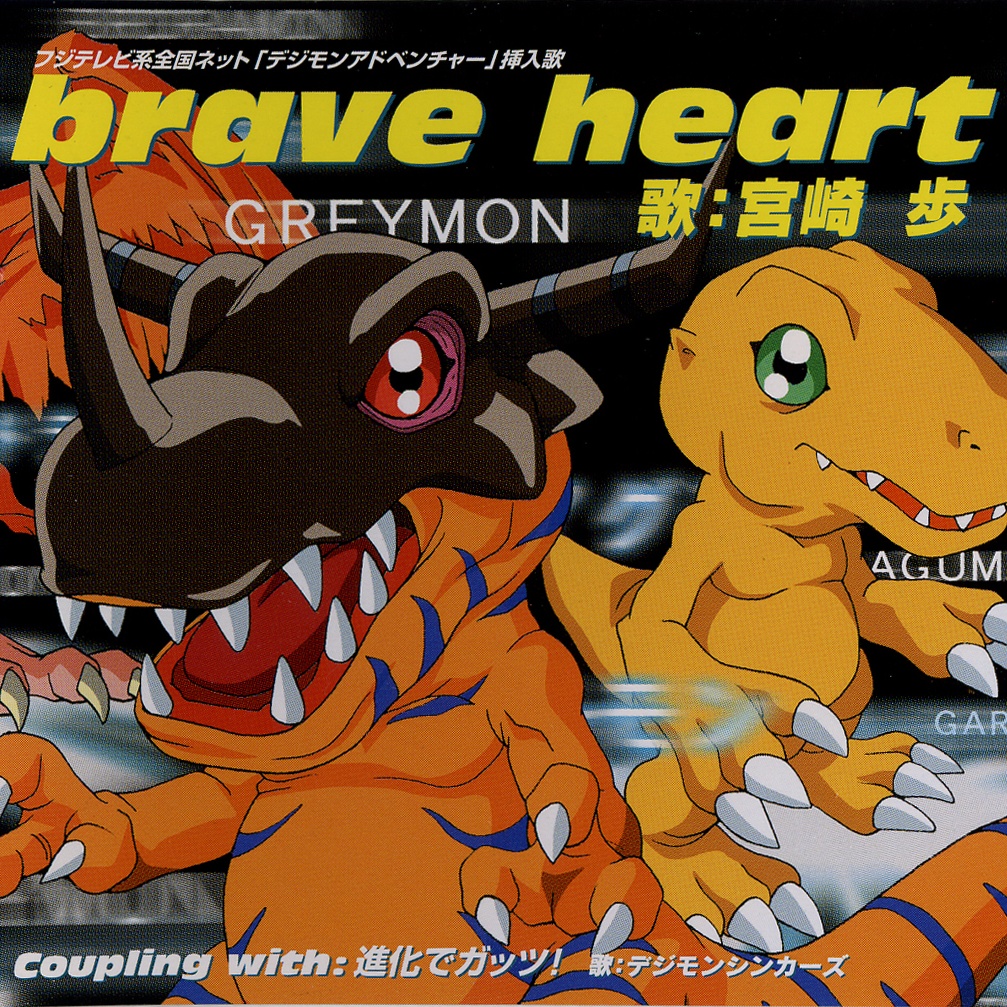brave heart