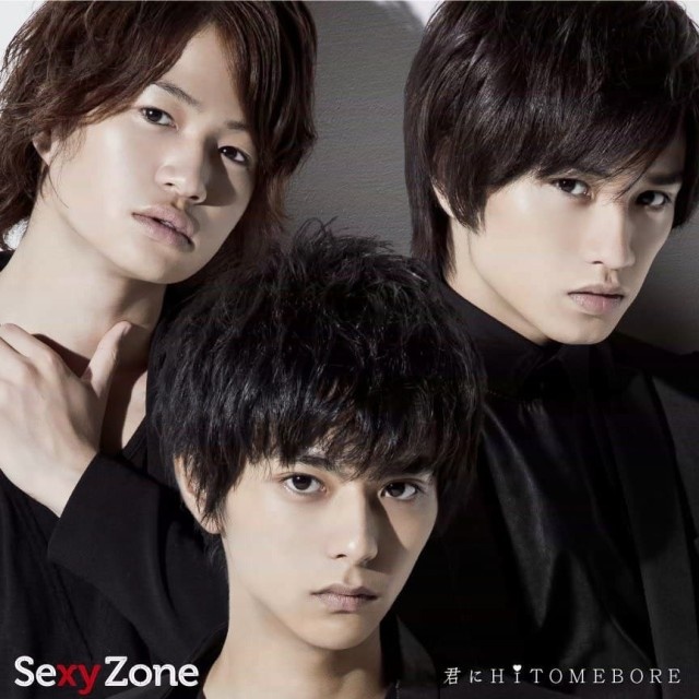君にHITOMEBORE