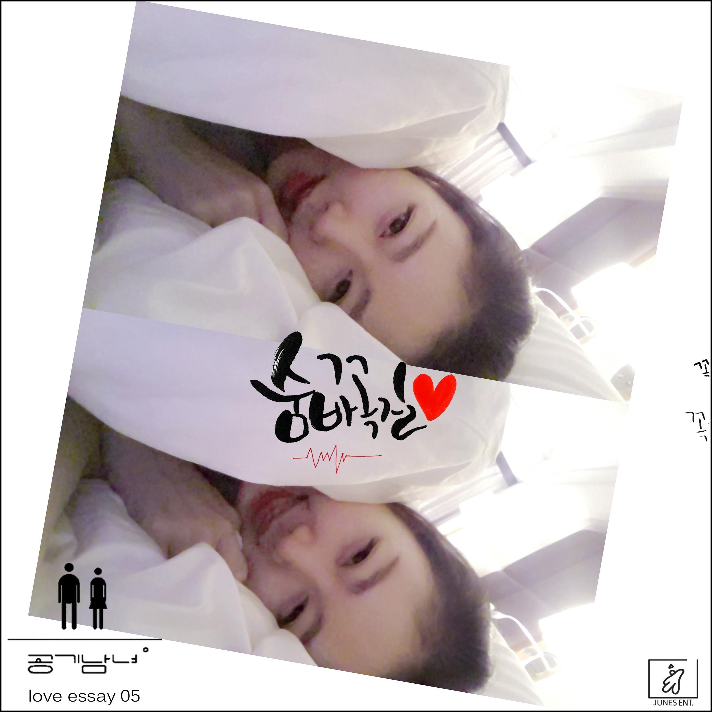 숨바꼭질