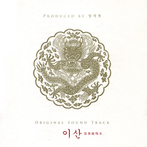 약속
