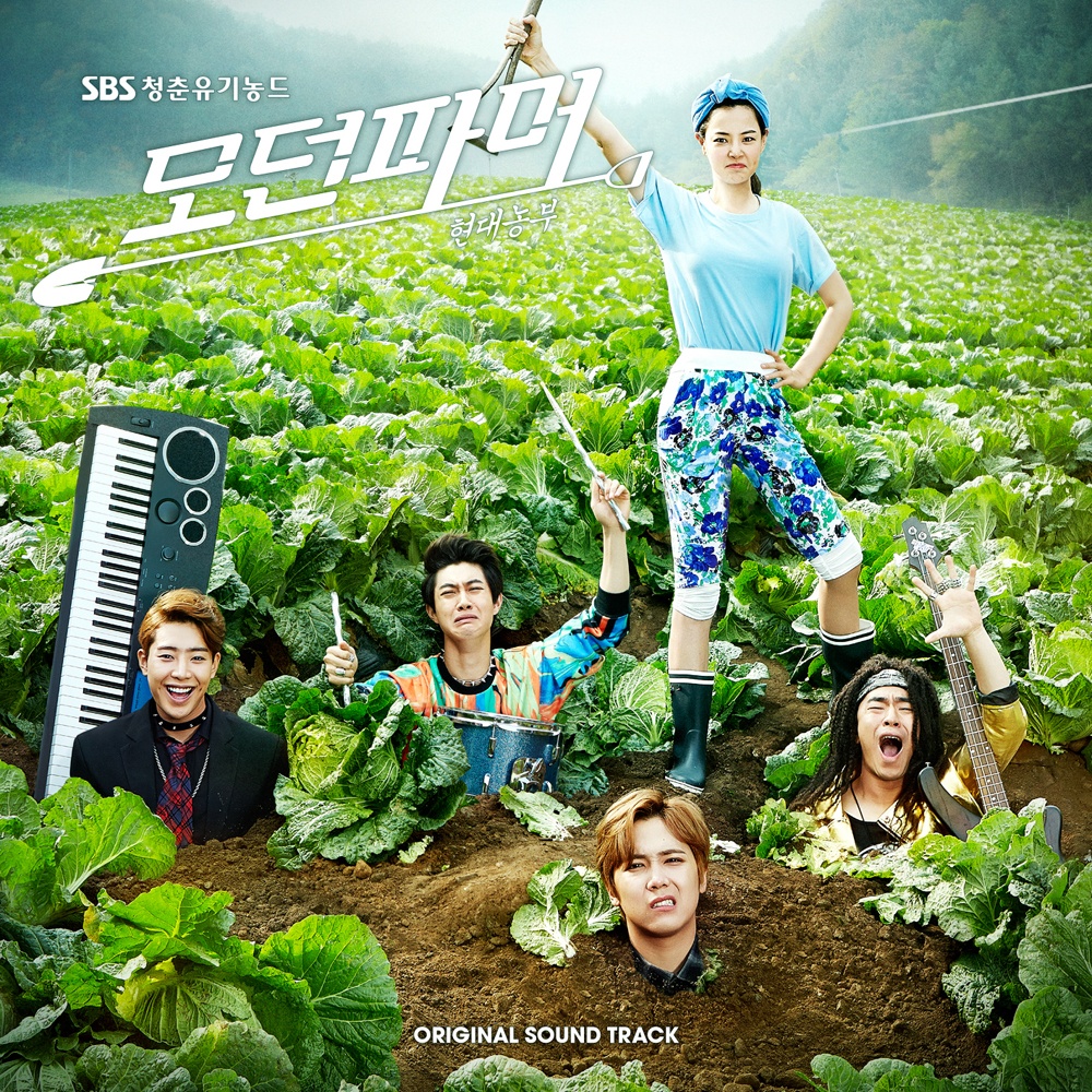 같은 자리