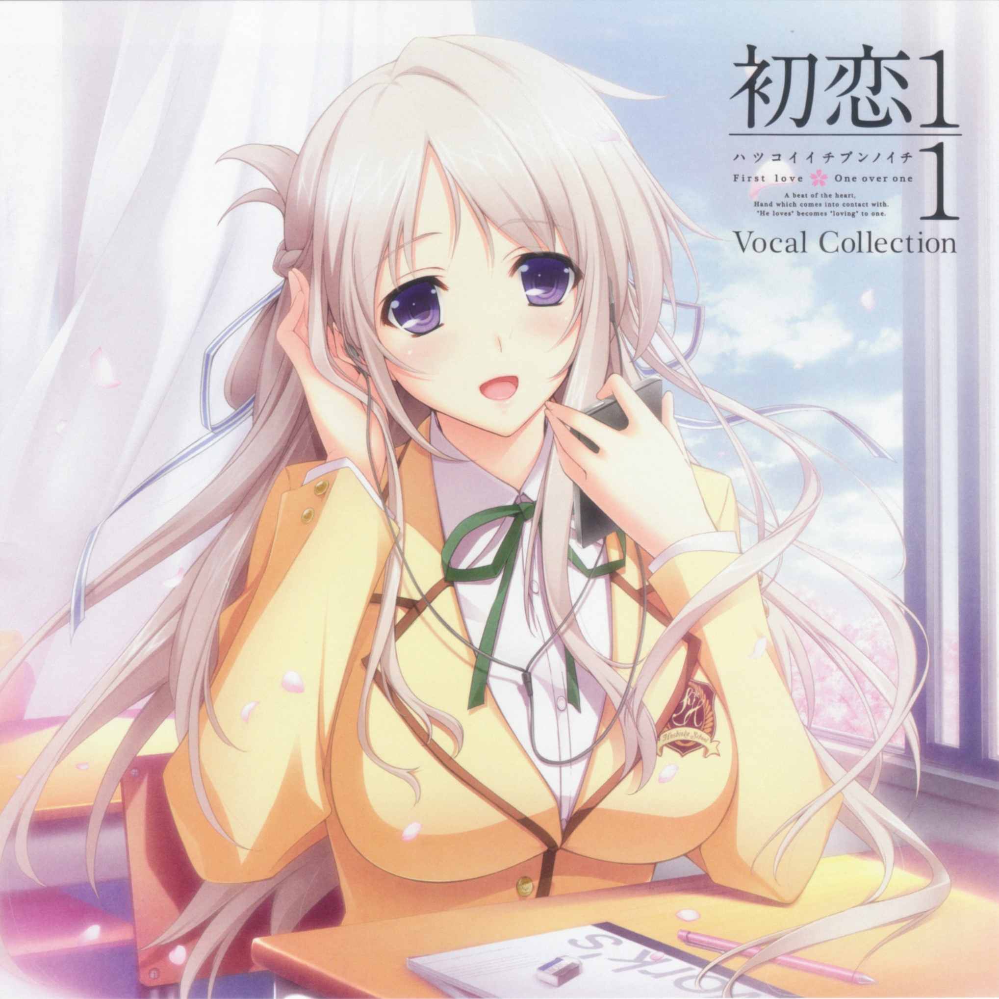 乙女髪Try-Angle