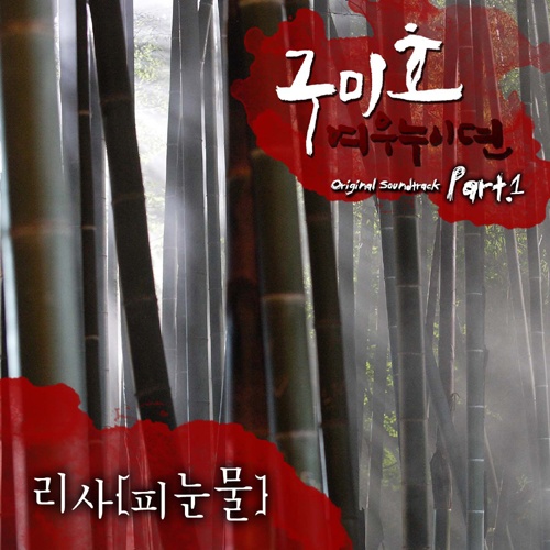 상사