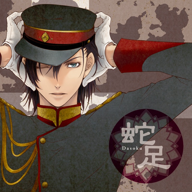 天ノ弱 