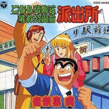 葛飾ラプソディー (TVサイズ)