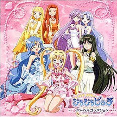 Super Love Songs! コーラスバージョン