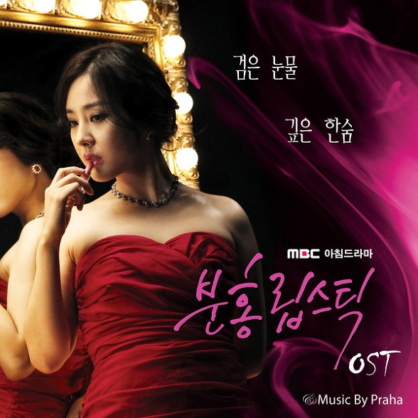 검은눈물