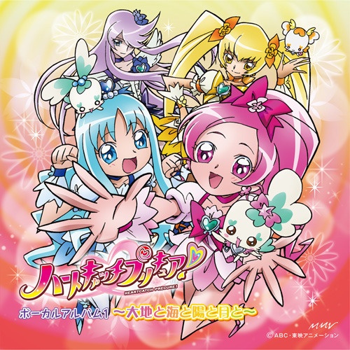 プリキュアパーティ NOW!!