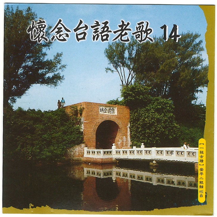你着忍耐