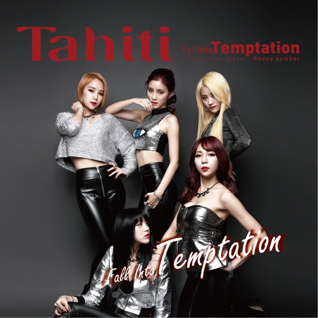 Tahiti (Intro)