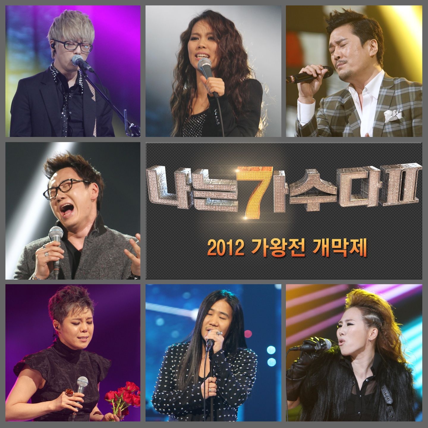 날 속였다