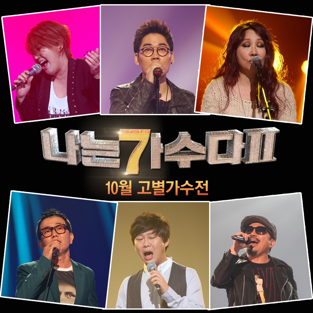 별리 (원곡가수 김수철)