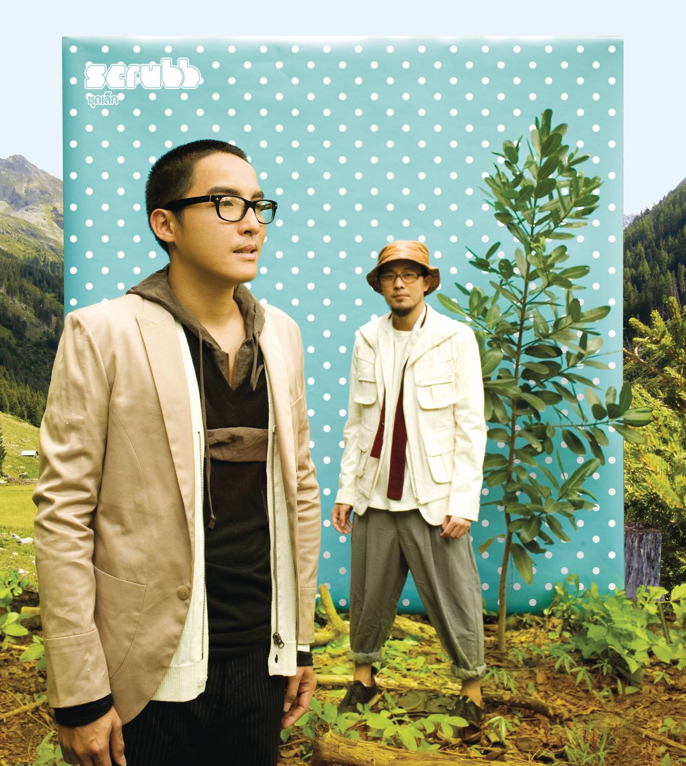 Phleng Khong Rao (Album Version)