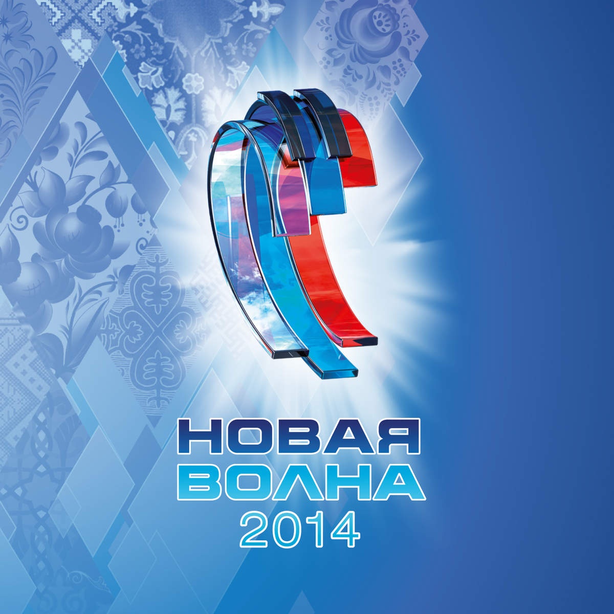 Шагай
