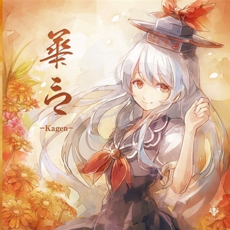 Floralia