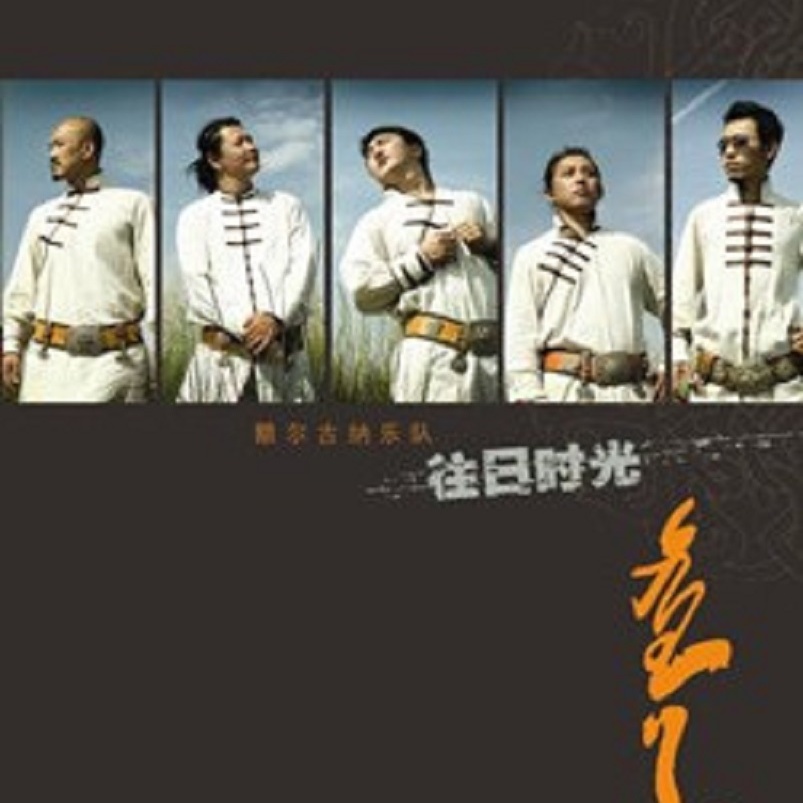 两座山