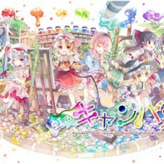 赤　Force Love♥パーティー・スカーレット