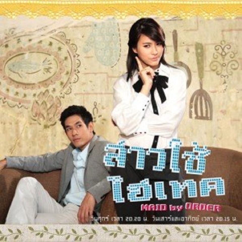 坏男人 (TV Version)