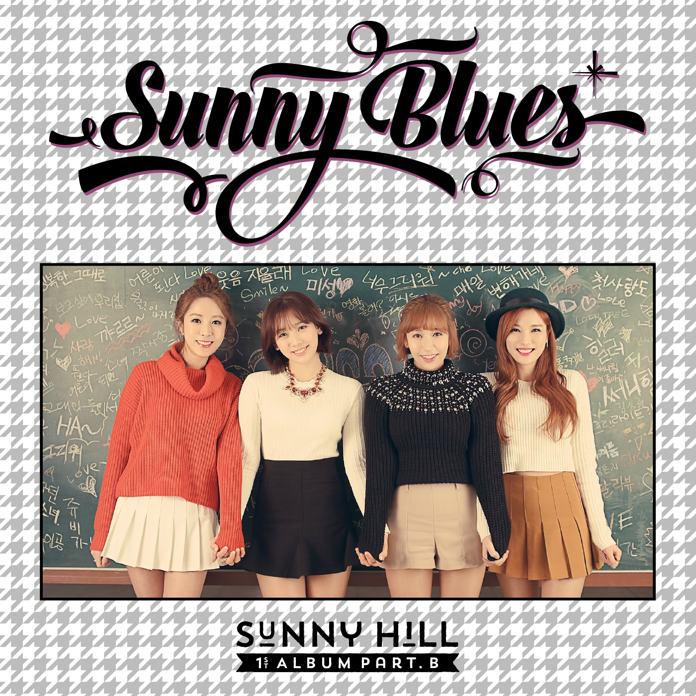 지우다 (Sensibility ver.)