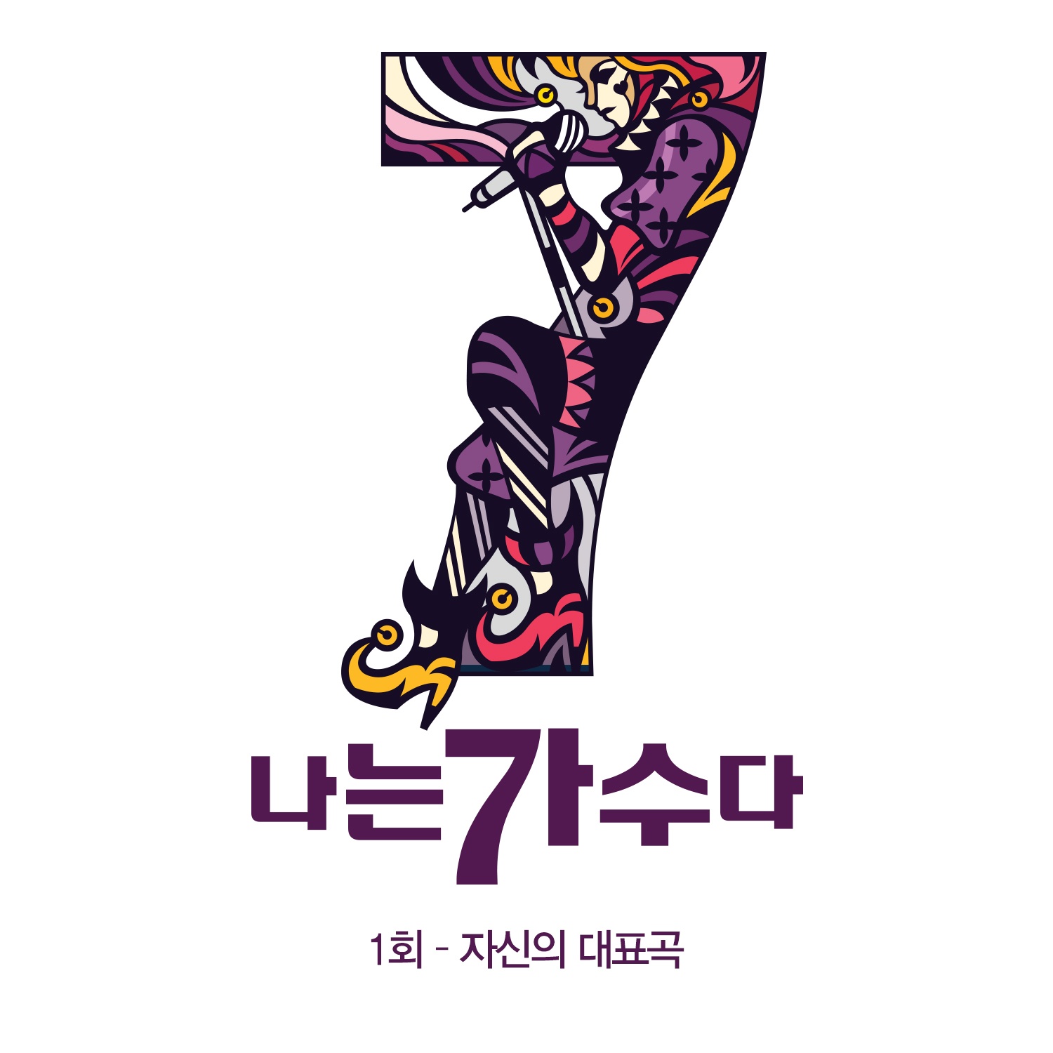안녕