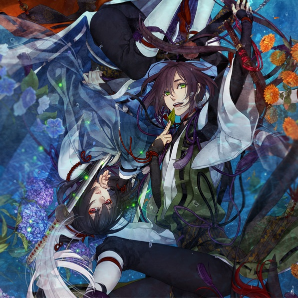 「蛍」
