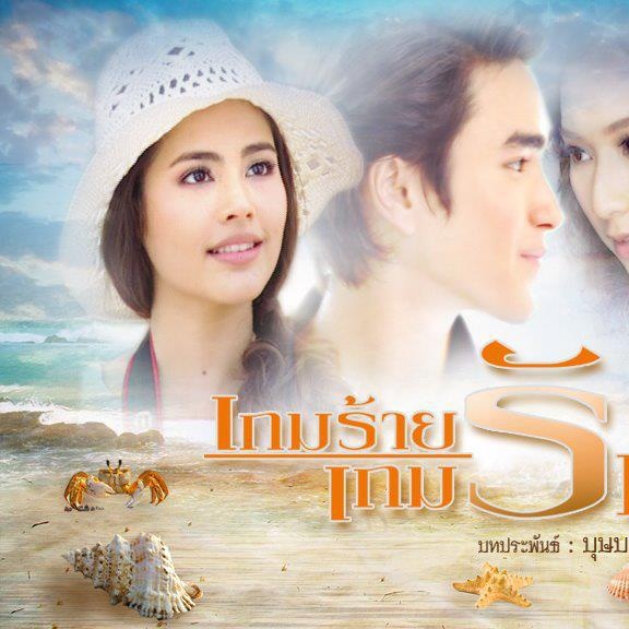 ทะเลสีดำ