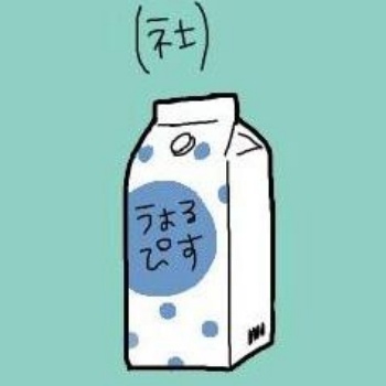 ロミオとシンデレラ