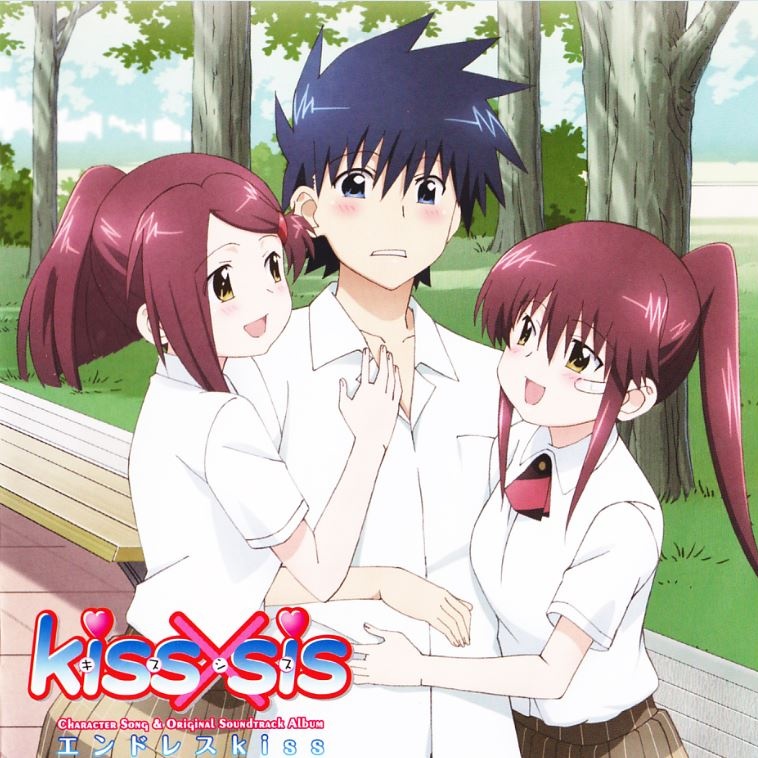 バランスKISS TV Size Ver.