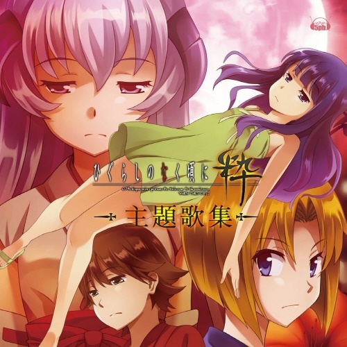 アセンション -彩音 Vocal 入りカラオケ-