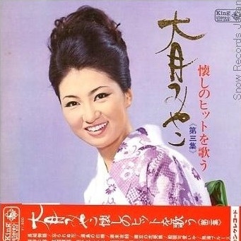 満州娘