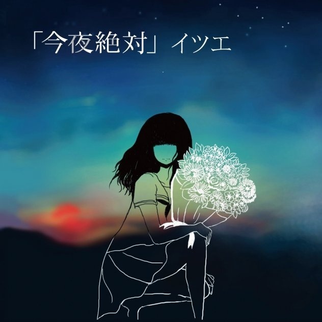 56番線