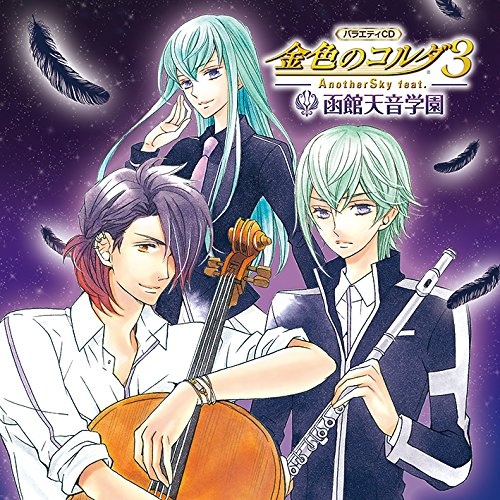 LILA LAVANDULA LILA (ソラ Solo Ver.)