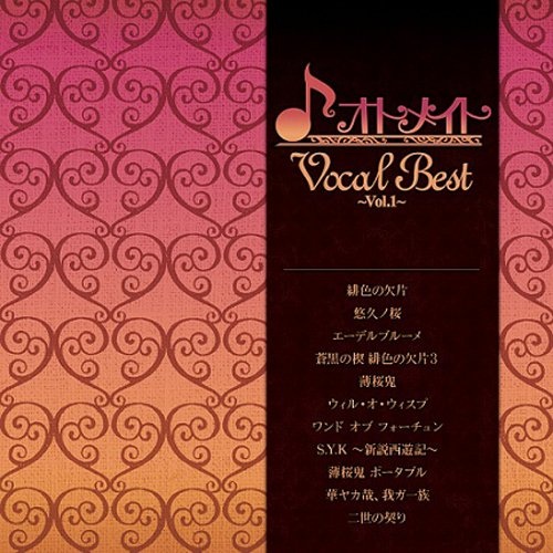約束しよう