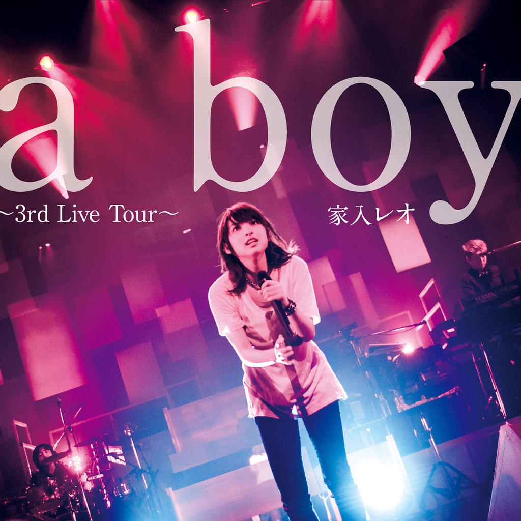 キミだけ (from『a boy ~3rd Live Tour~』)