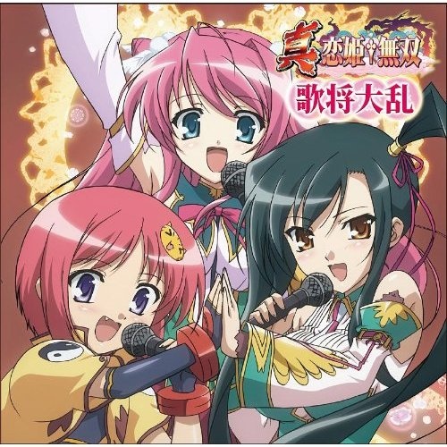 月千夜序章～つきせんやぷろろーぐ