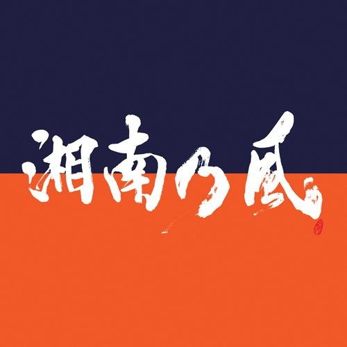 パズル