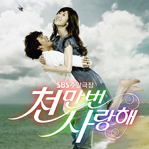 초별 (inst.)