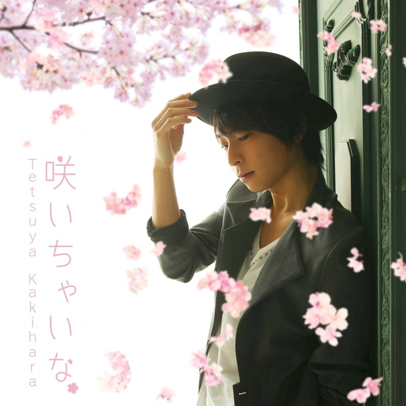 world in bloom