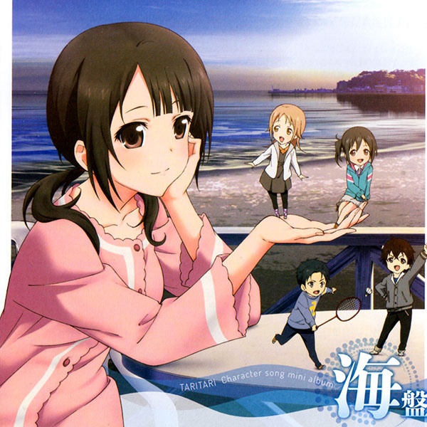 七色Happiness