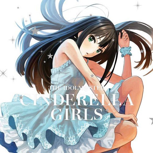 Romantic Now ~For Uzuki rearranged MIX~