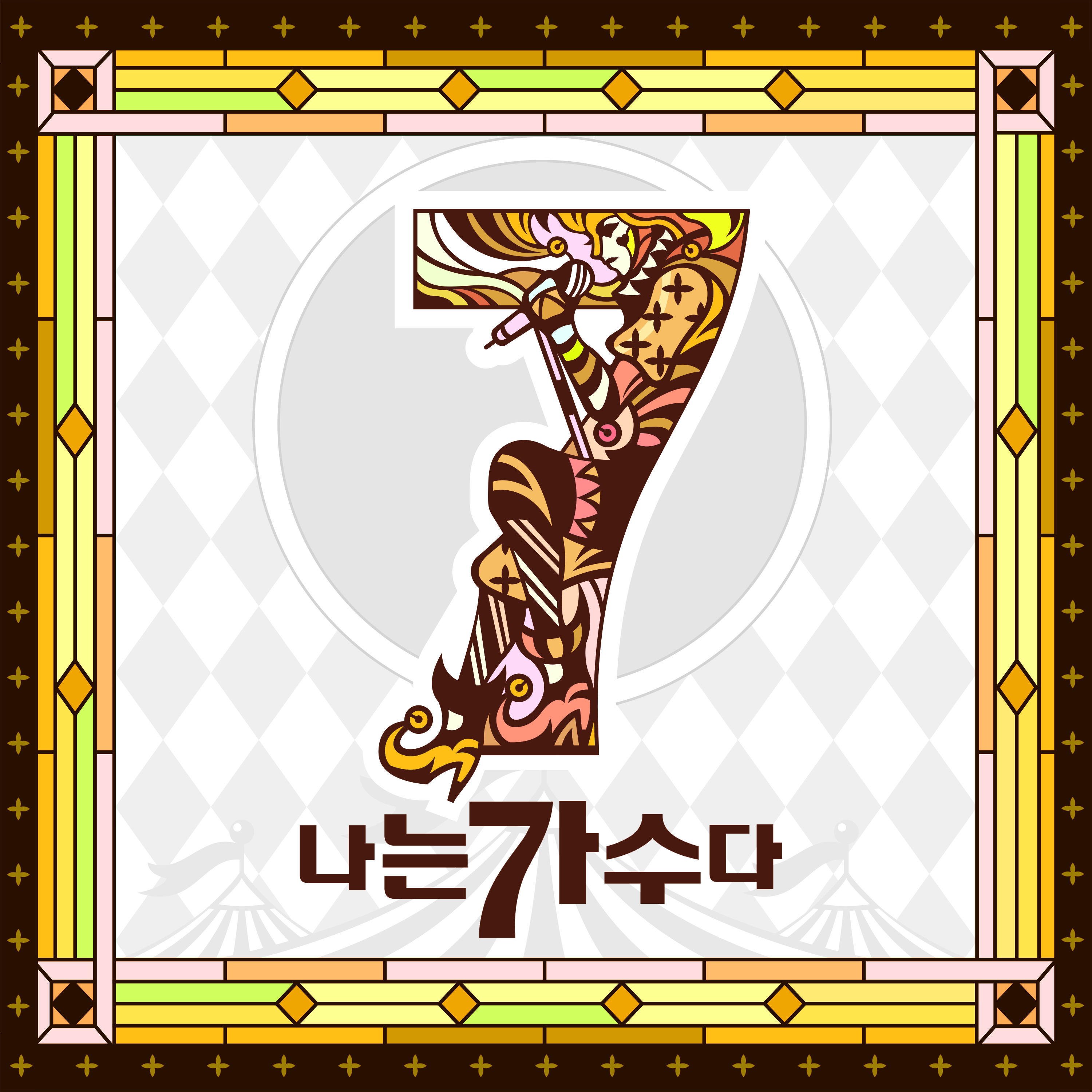 붉은 노을