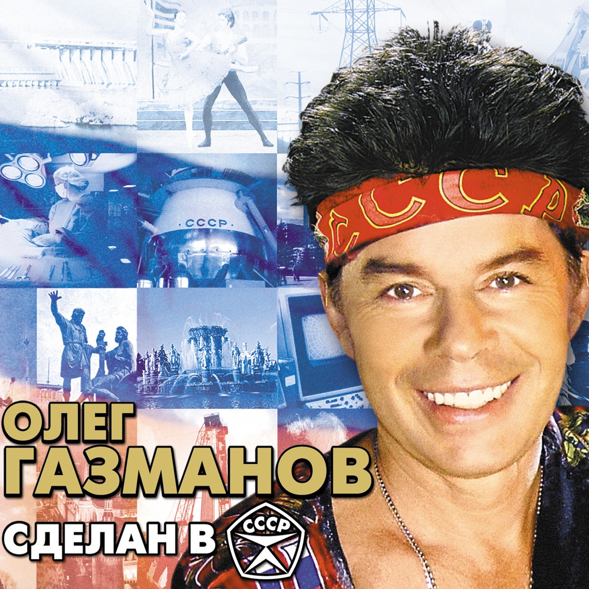 Новая заря