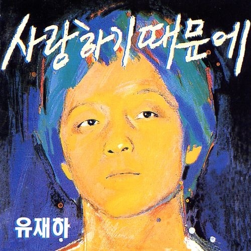 우울한 편지