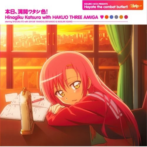 本日、満开ワタシ色!